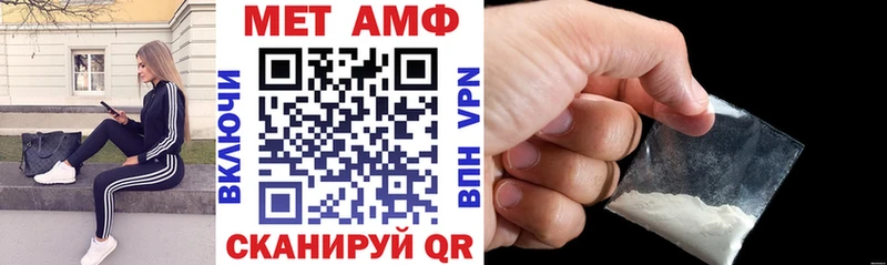 где можно купить   Мичуринск  Амфетамин 97% 