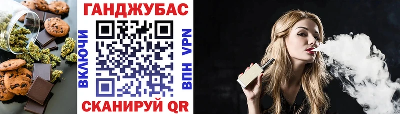 Печенье с ТГК марихуана  OMG как зайти  Мичуринск  купить наркоту 