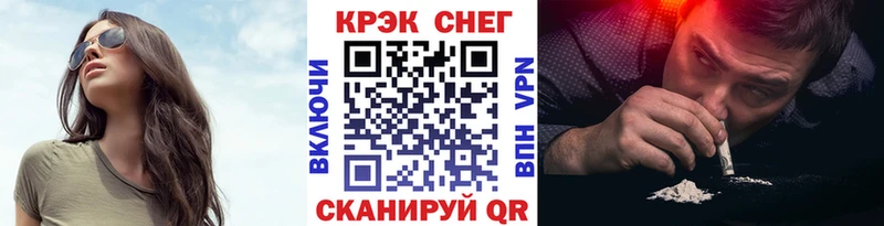 где купить наркоту  Мичуринск  COCAIN 97% 