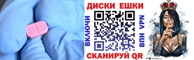 купить   Мичуринск  Ecstasy Дубай 