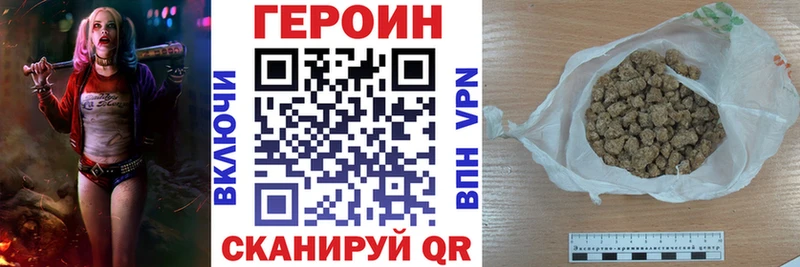 наркошоп мега вход Героин герыч Мичуринск