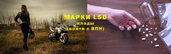 марихуана Белокуриха