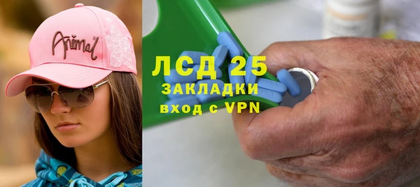кокаин Белоозёрский