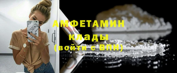 Альфа ПВП Беломорск