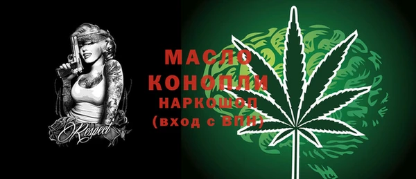 кокаин Белоозёрский