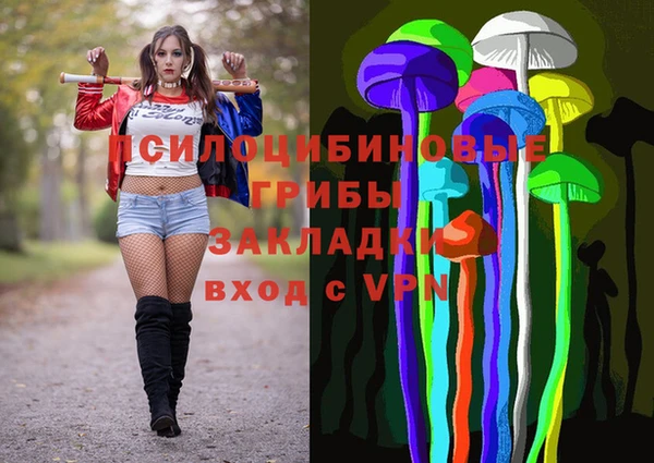 кокаин Белоозёрский