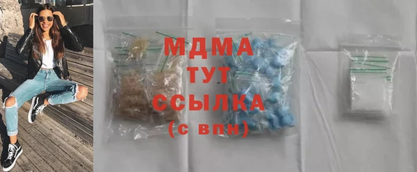 марихуана Богданович