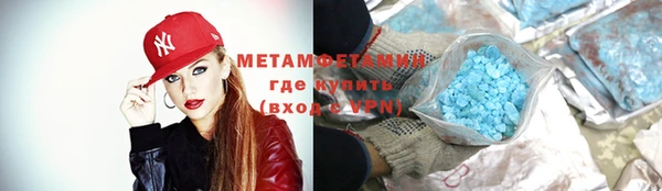 мефедрон Богородск