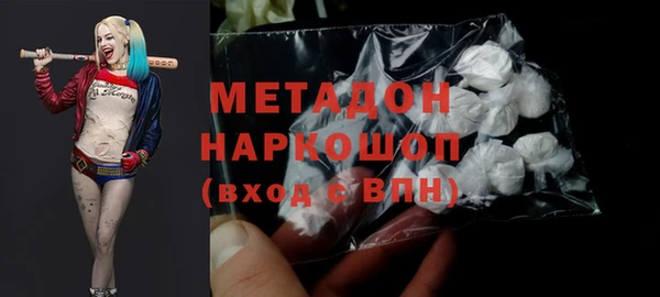 марихуана Белокуриха
