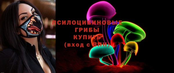 марихуана Белокуриха