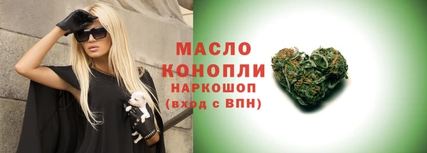 марихуана Белокуриха