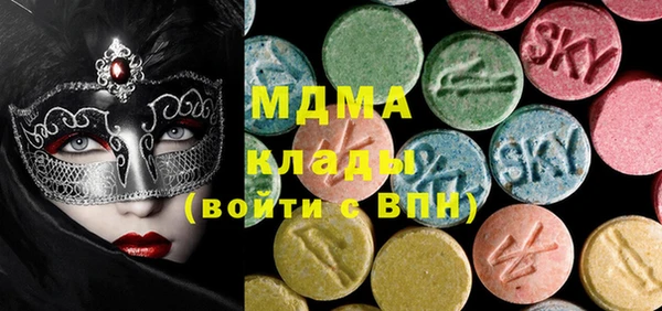 марихуана Белокуриха