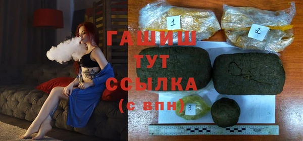 марихуана Белокуриха
