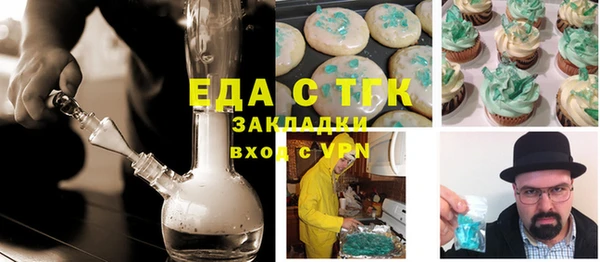 марихуана Белокуриха