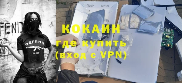 прущий лед Богородицк