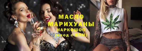 марихуана Белокуриха