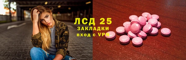 марихуана Белокуриха