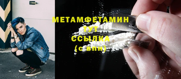 мяу мяу кристалл Санкт-Петербург