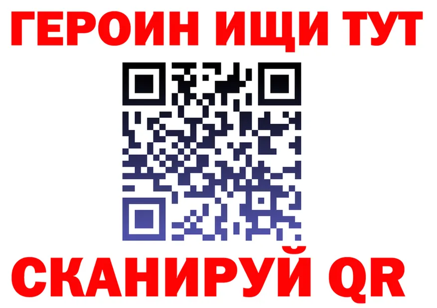 ГЕРОИН белый сайт darknet OMG Мичуринск