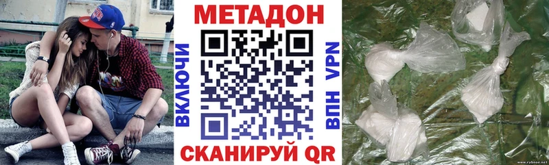 купить закладку  Мичуринск  МЕТАДОН мёд 