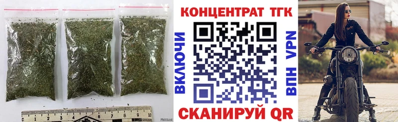 где можно купить   Мичуринск  даркнет наркотические препараты  ТГК Wax 